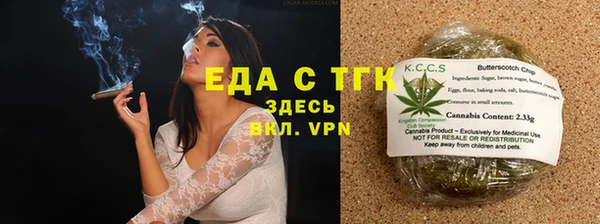 COCAINE Волоколамск